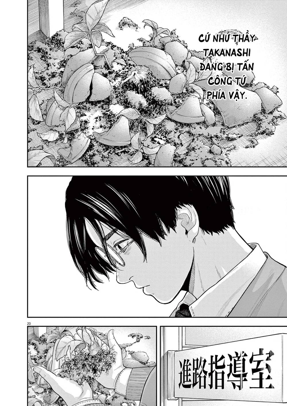 Yumenashi-Sensei No Shinroshidou Chương 6 Ảnh 21