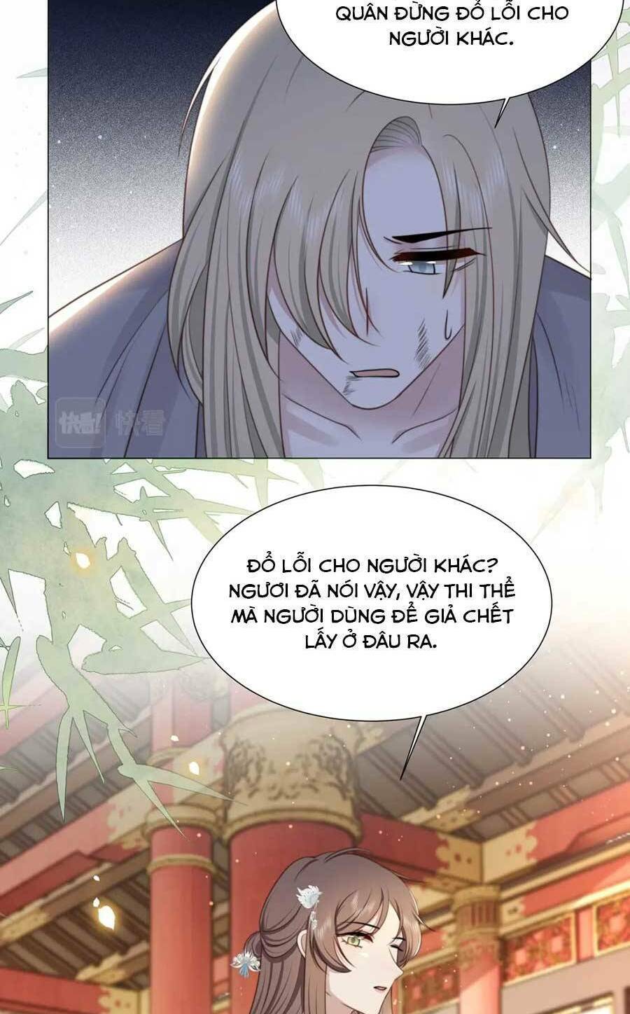 Cô Vương Quả Nữ Chương 70 Ảnh 7