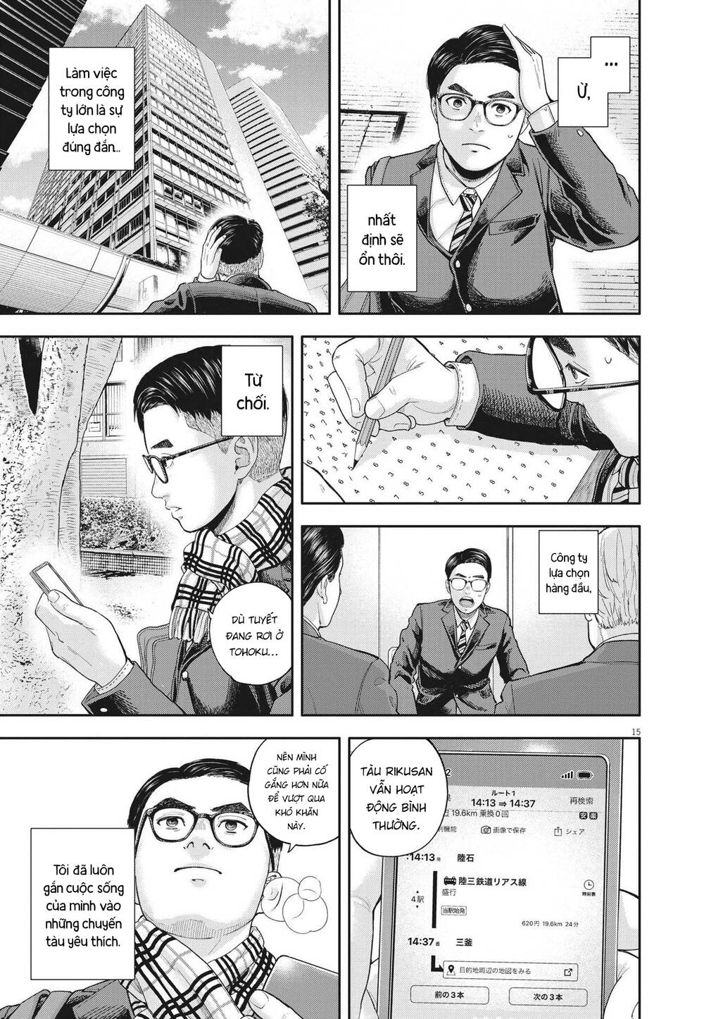 Yumenashi-Sensei No Shinroshidou Chương 3 Ảnh 17