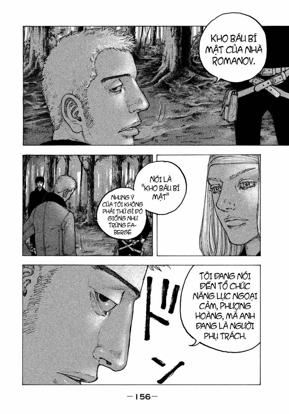 Sekisei Inko Chương 27 Ảnh 7