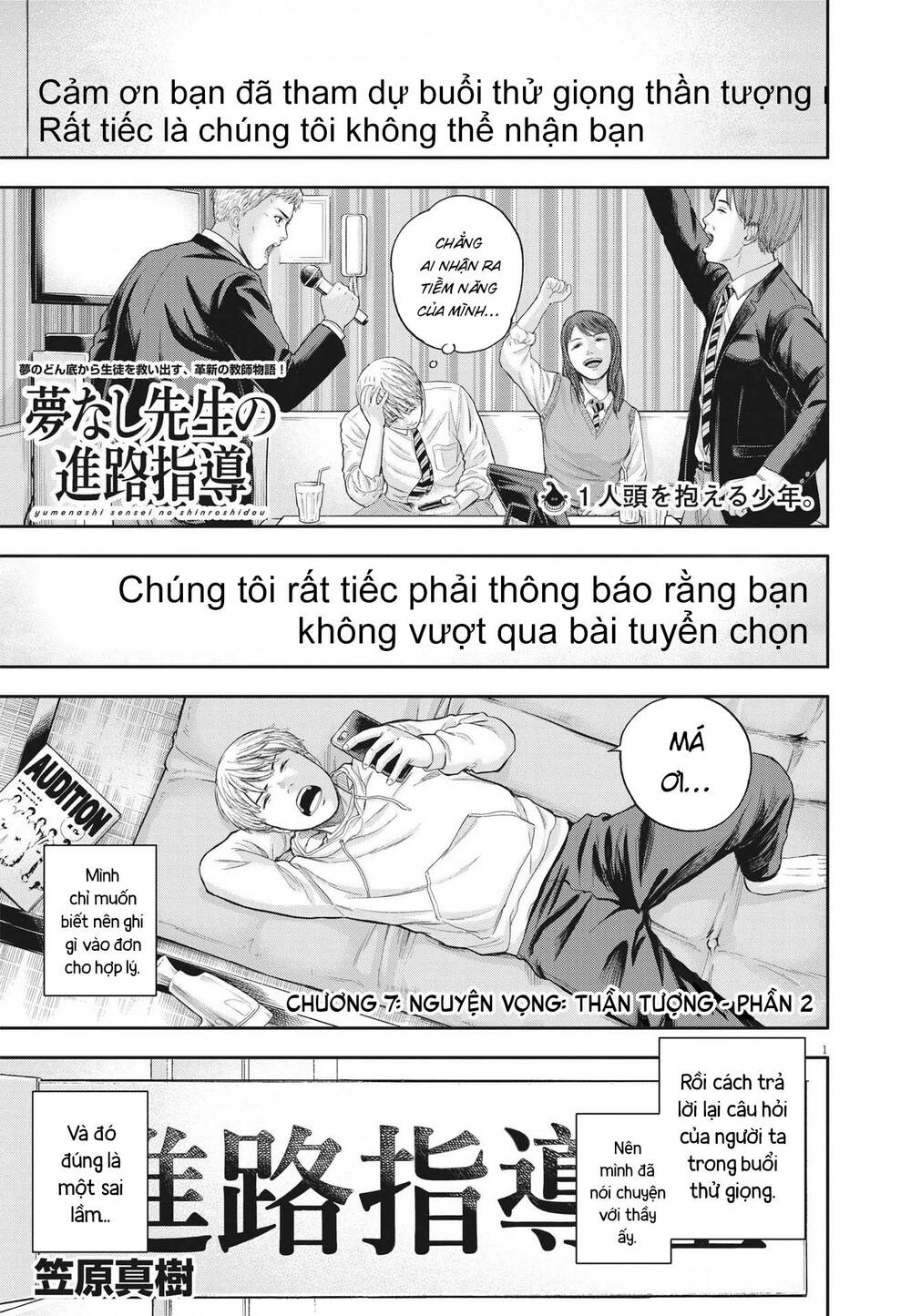 Yumenashi-Sensei No Shinroshidou Chương 7 Ảnh 3
