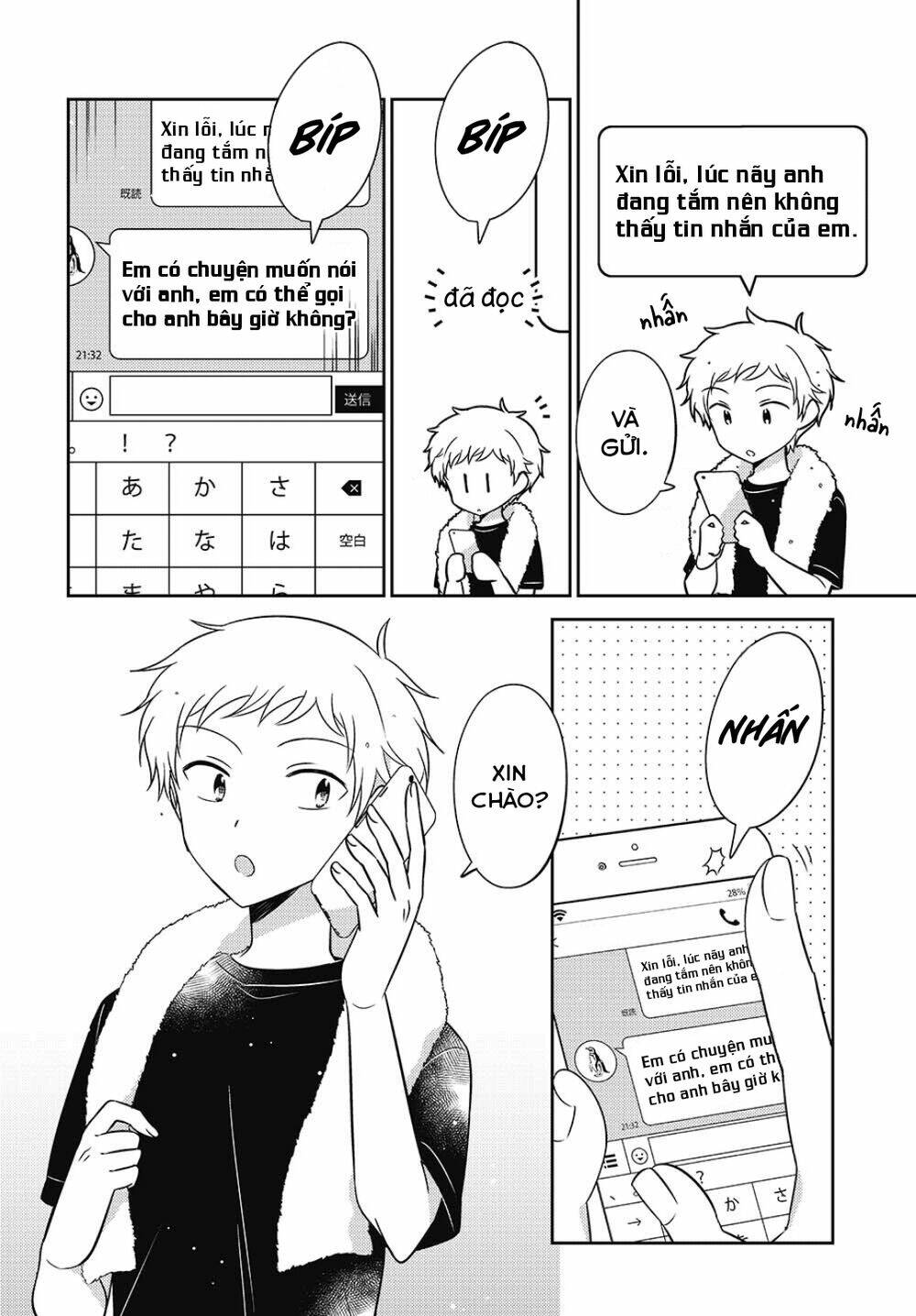 Dachi No Imouto Chương 27 Ảnh 11