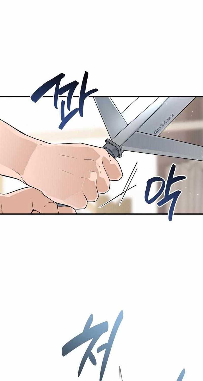 Đột Kích Giả Chương 17 Ảnh 23