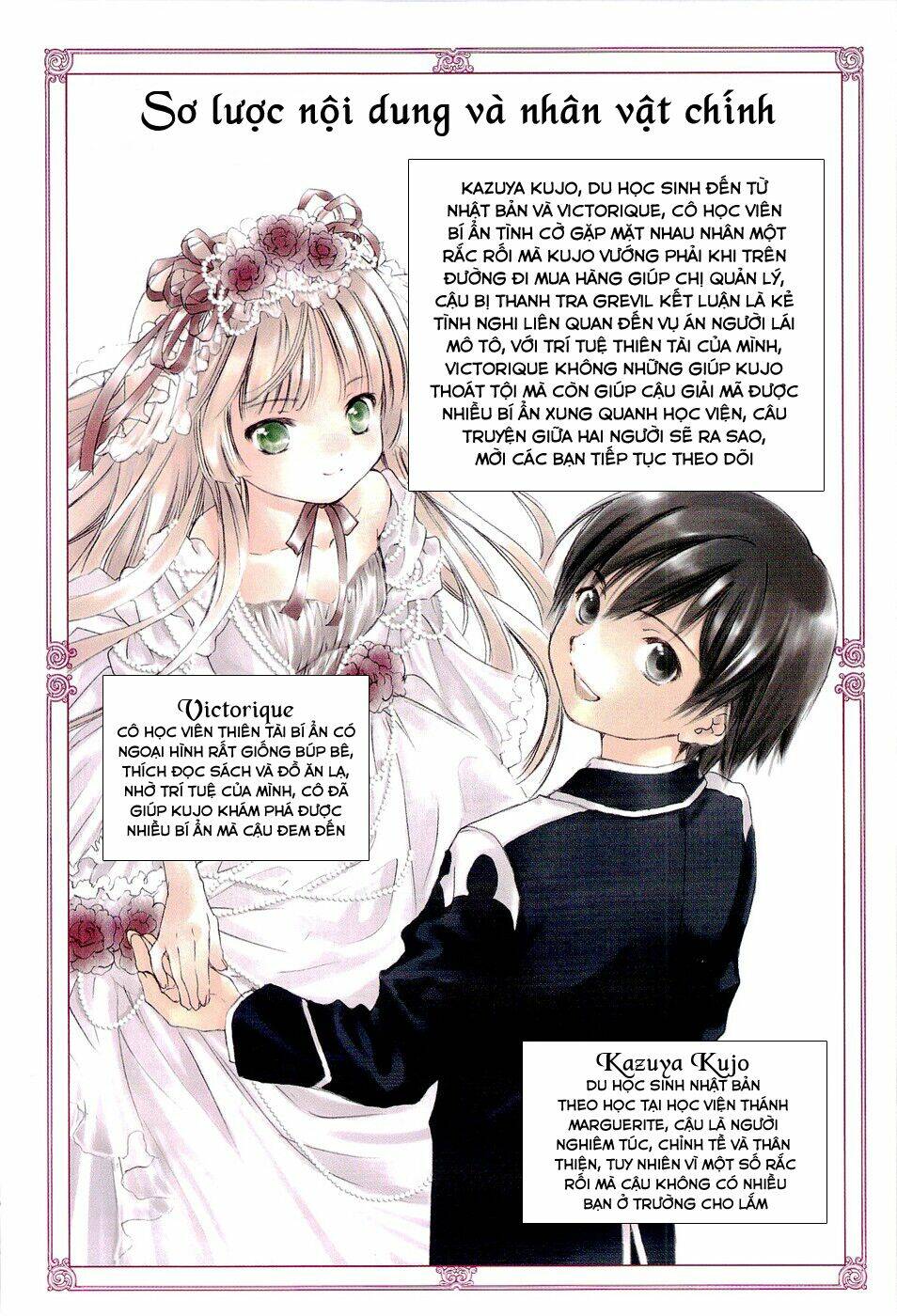 Gosick Chương 8 Ảnh 5