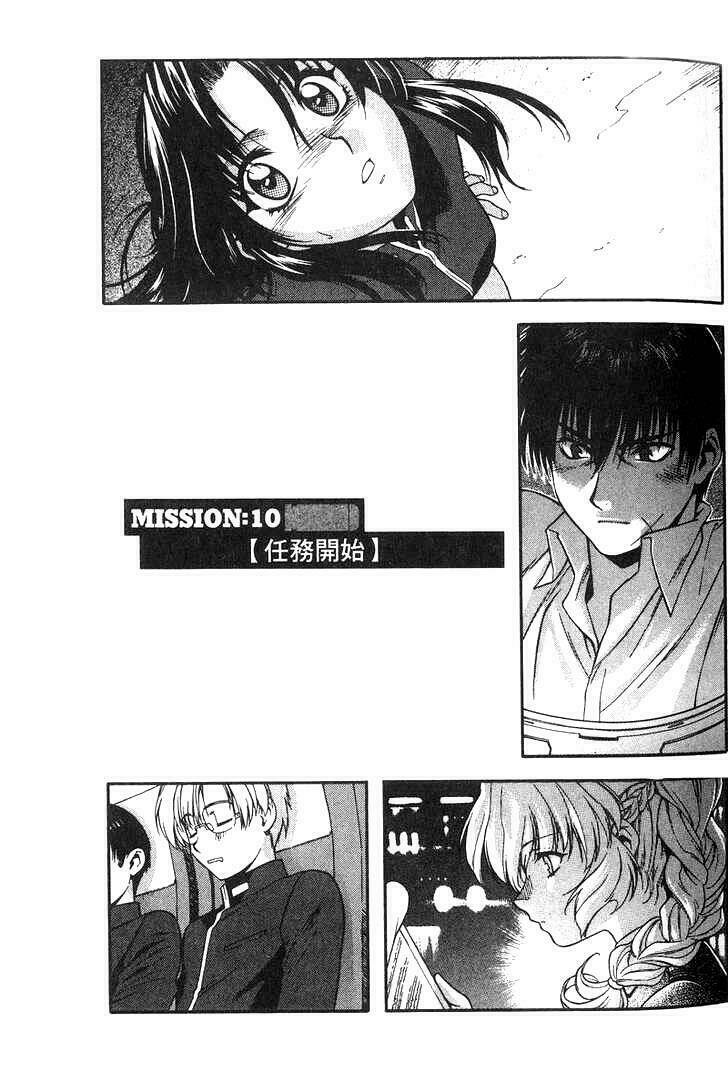 Full Metal Panic! Chương 11 Ảnh 4