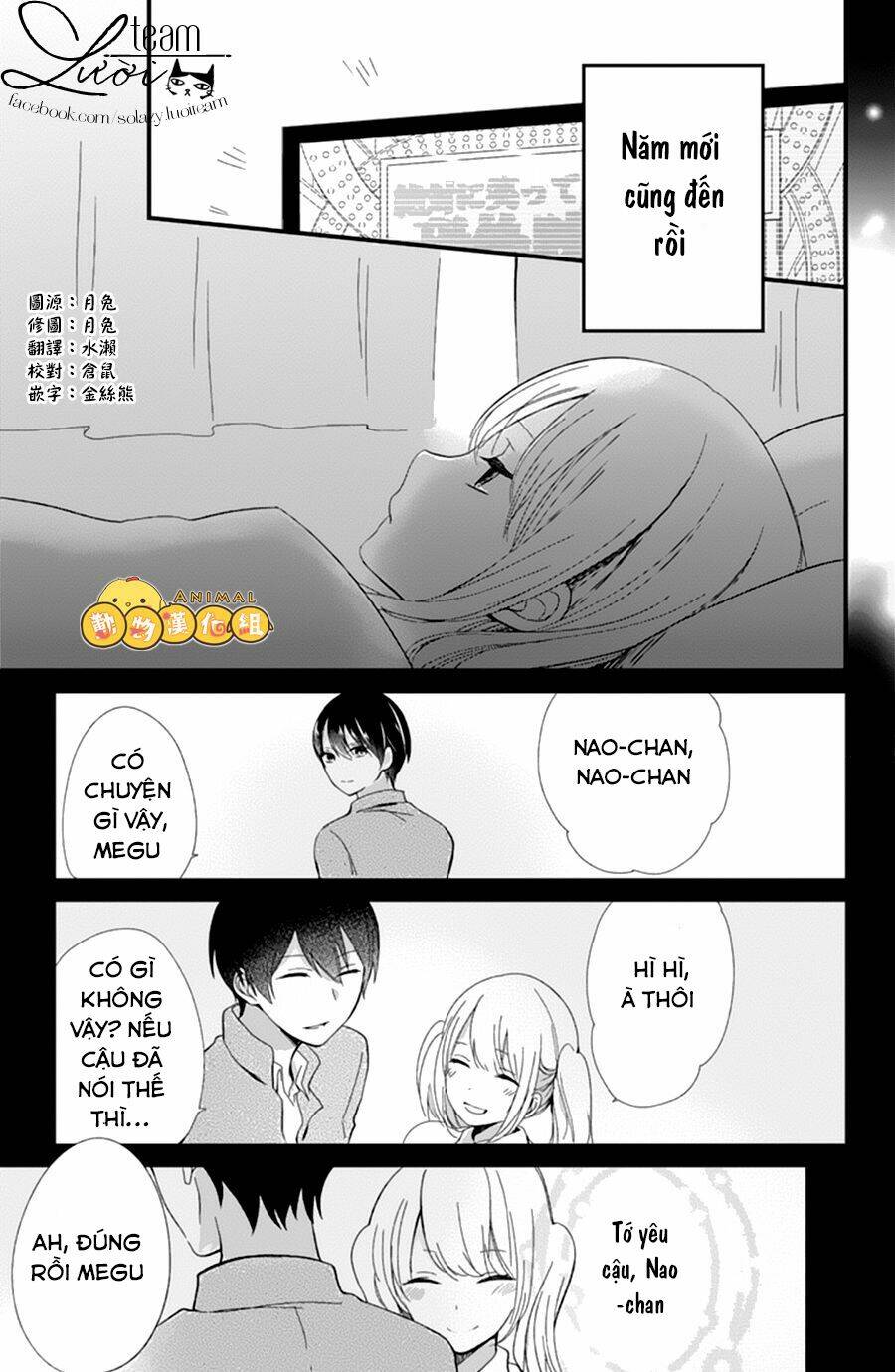 Kimi Wa Nani Mo Shiranai Chương 9 Ảnh 12