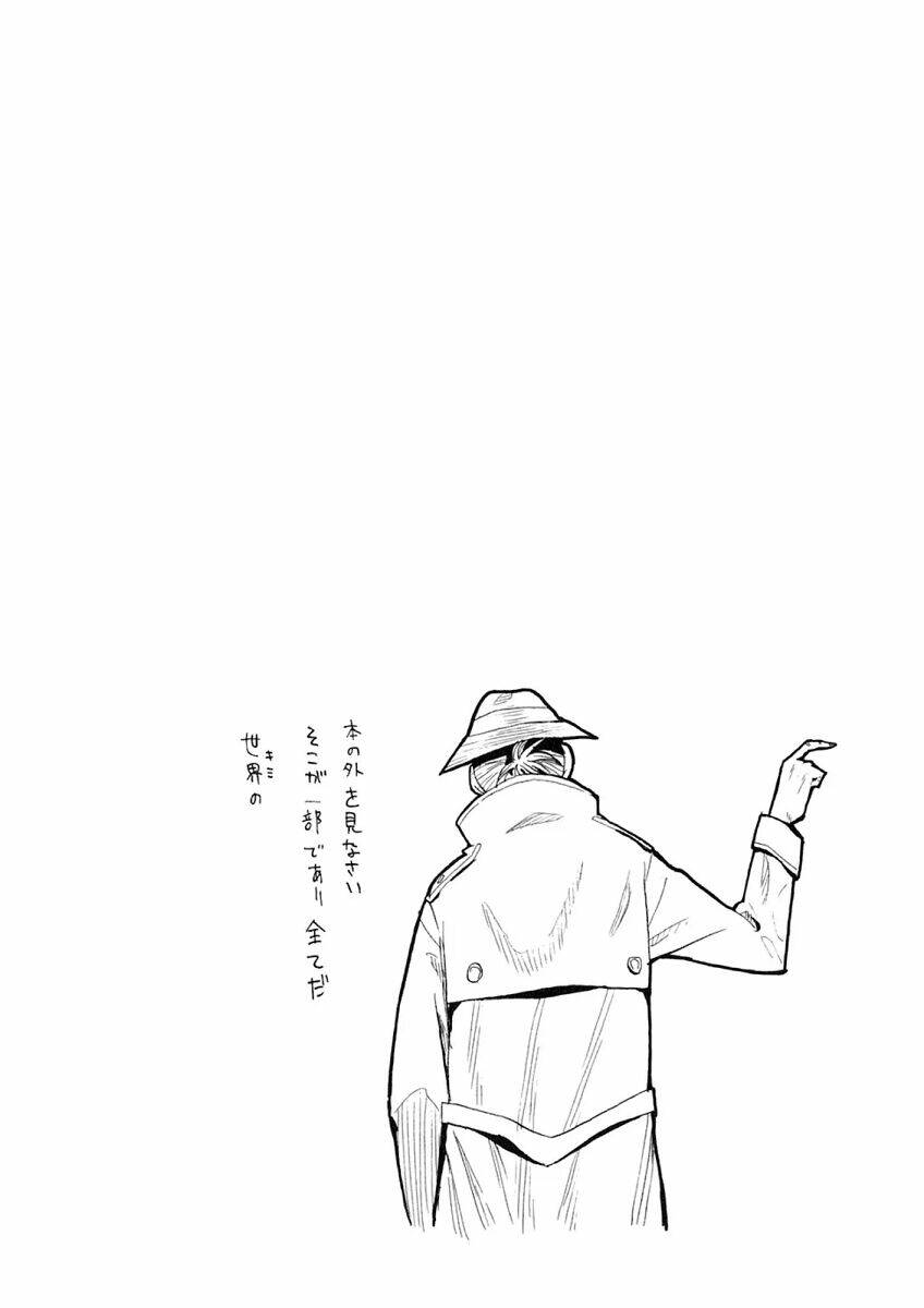 Hoshi No Samidare - Lucifer And The Biscuit Hammer Chương 29 Ảnh 33