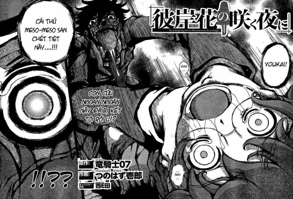 Higanbana No Saku Yoru Ni Chương 4 Ảnh 3