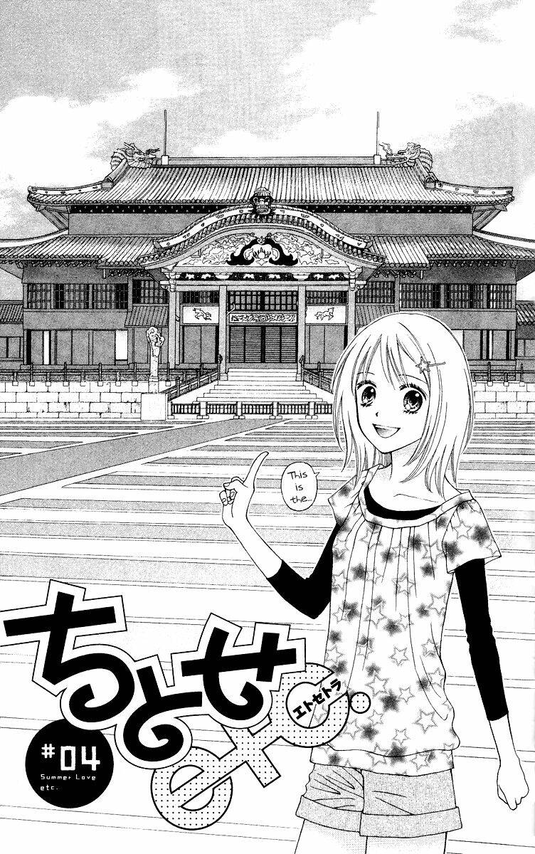 Chitose Etc. Chương 4 Ảnh 3