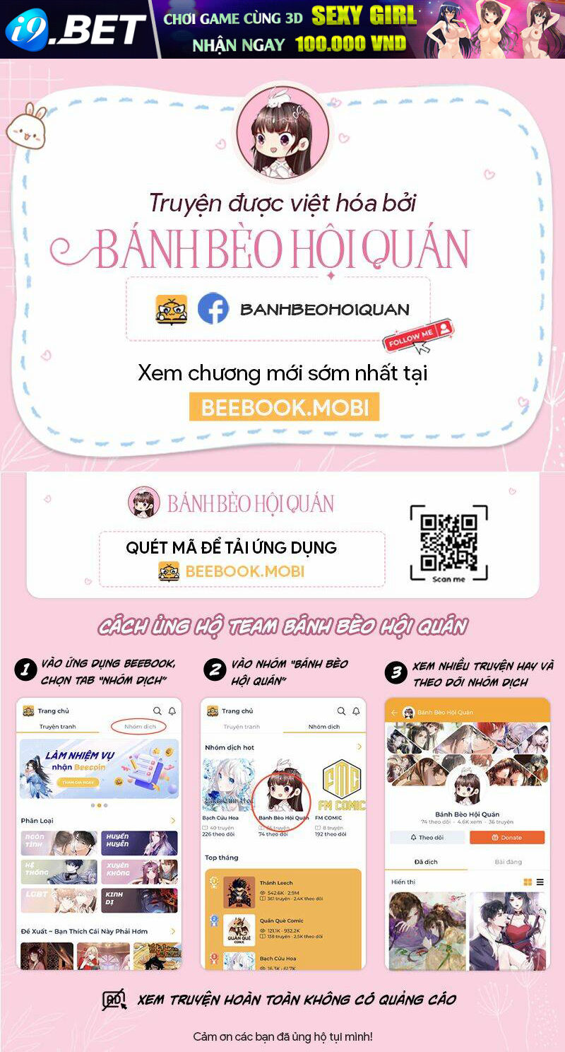 Sau Khi Xuyên Sách, 5 Nhân Cách Của Bạo Quân Đều Yêu Ta Chương 7 Ảnh 2