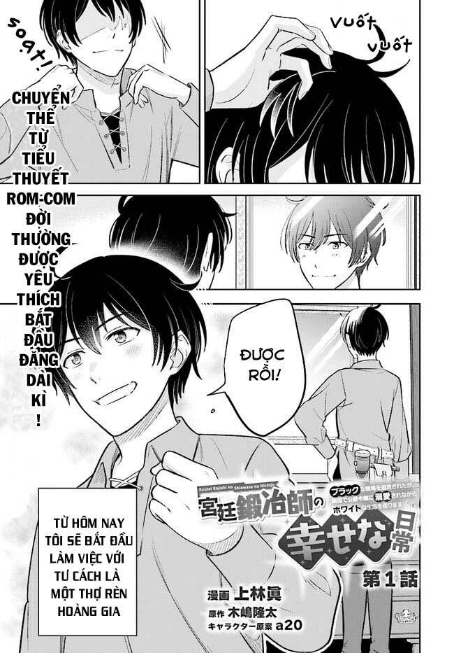 Kyutei Kejishi No Shiawase Na Nichijo Chương 1 Ảnh 3