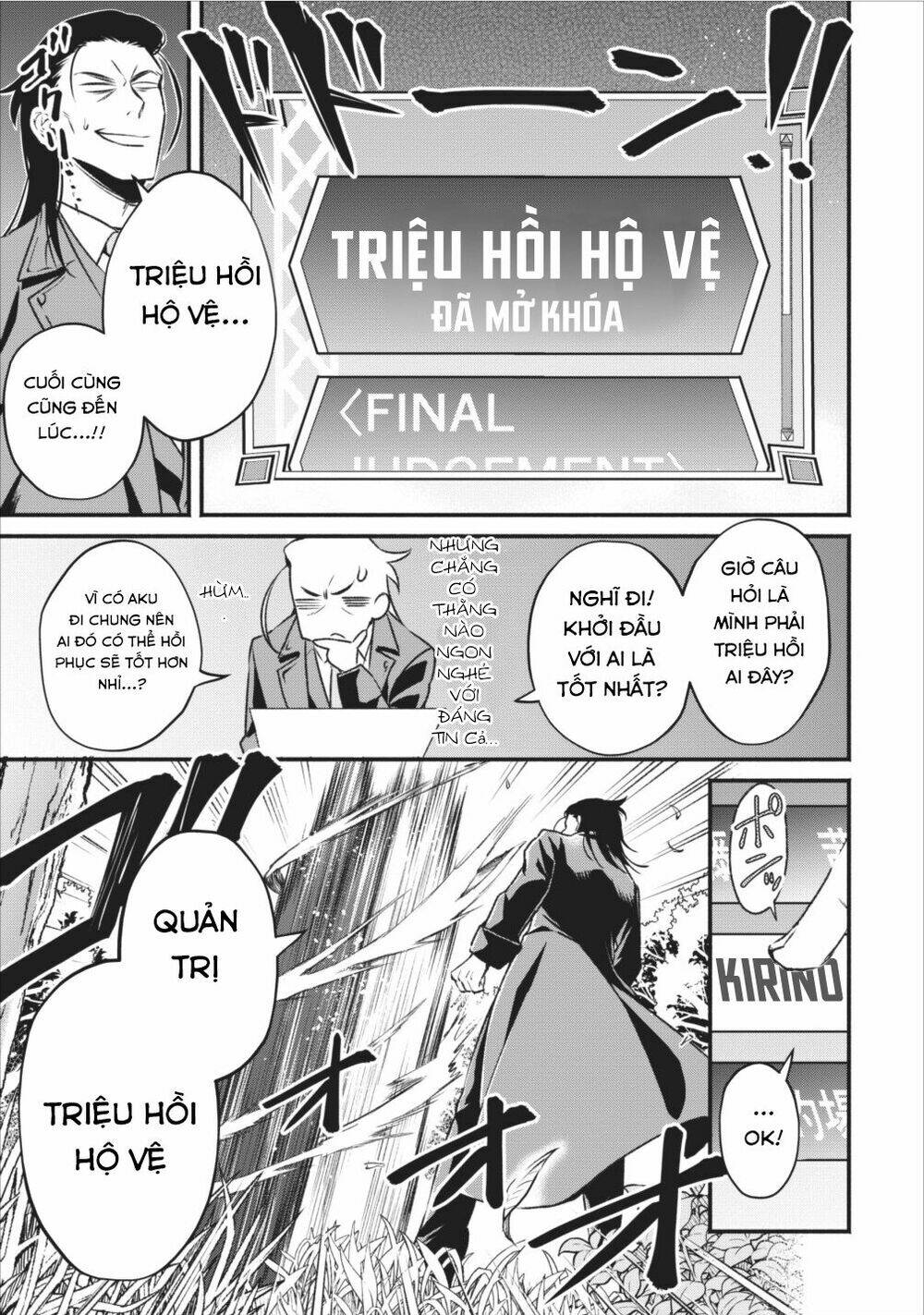 Maou-Sama, Retry! Chương 5 Ảnh 27
