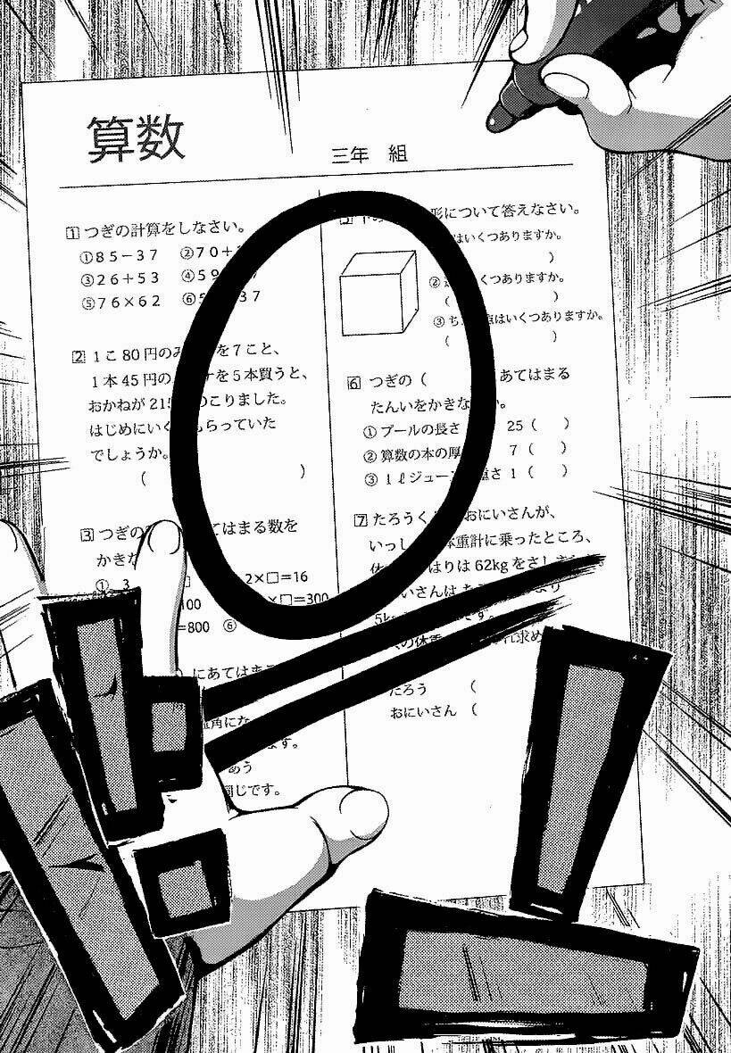 Higanbana No Saku Yoru Ni Chương 7 Ảnh 16