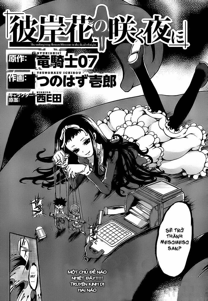 Higanbana No Saku Yoru Ni Chương 6 Ảnh 3