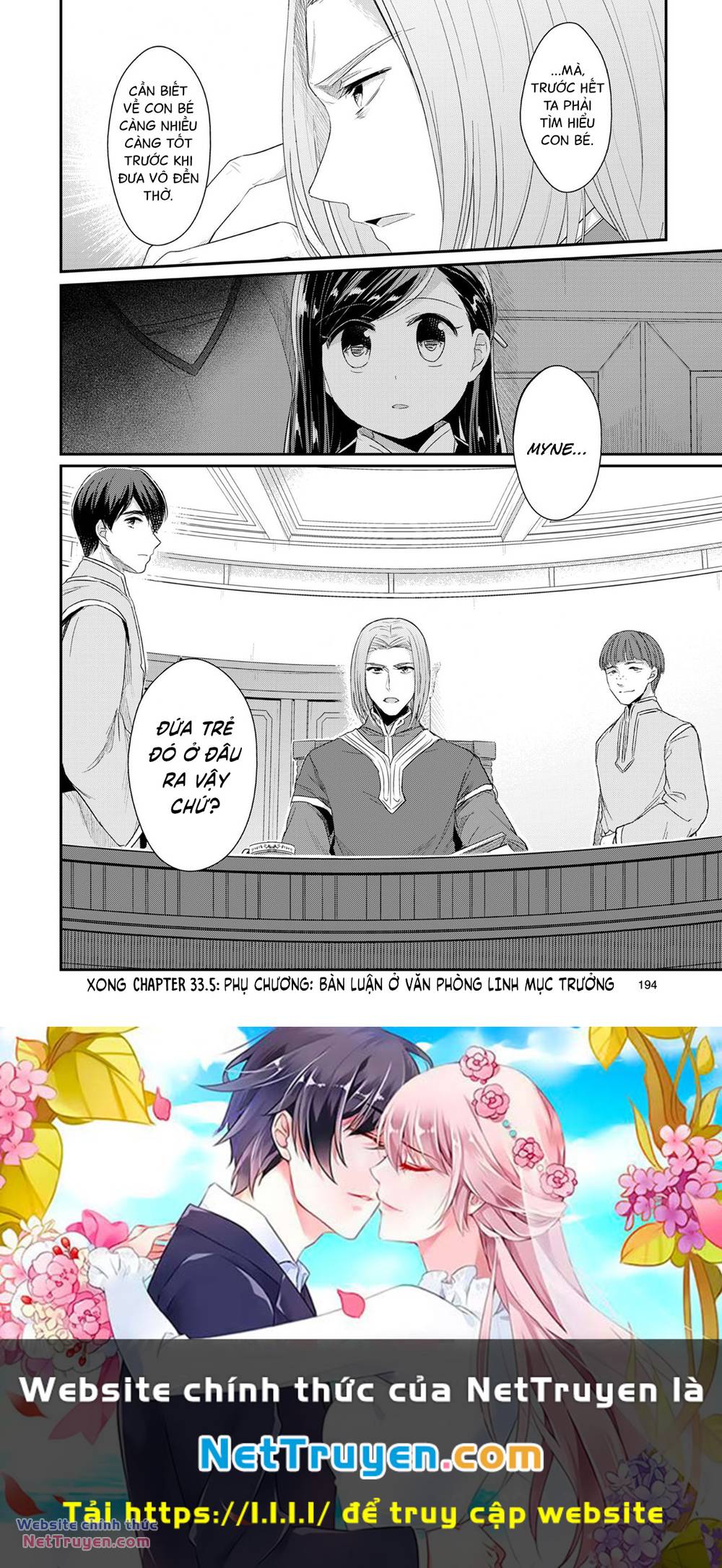 Honzuki No Gekokujou Chương 33.5 Ảnh 11