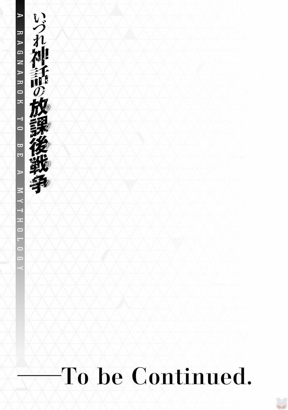 Izure Shinwa No Houkago Sensou Chương 5 Ảnh 34