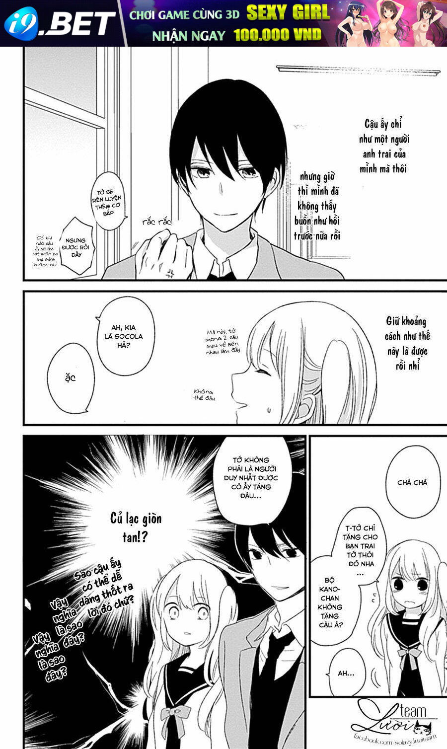 Kimi Wa Nani Mo Shiranai Chương 14 Ảnh 18