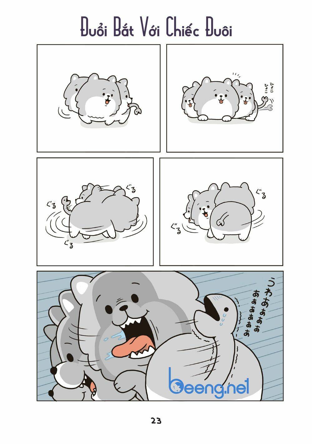 Cún Cute Cerberus Chương 2 Ảnh 7