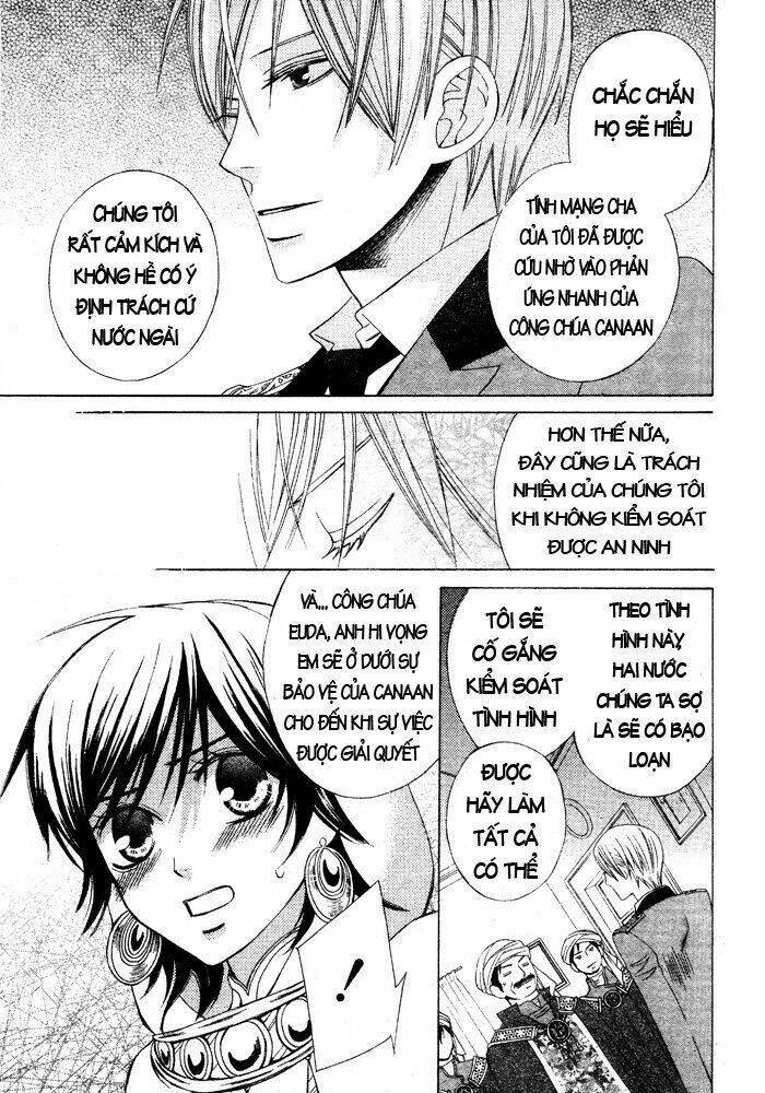Zettai Heiwa Daisakusen Chương 16 Ảnh 24