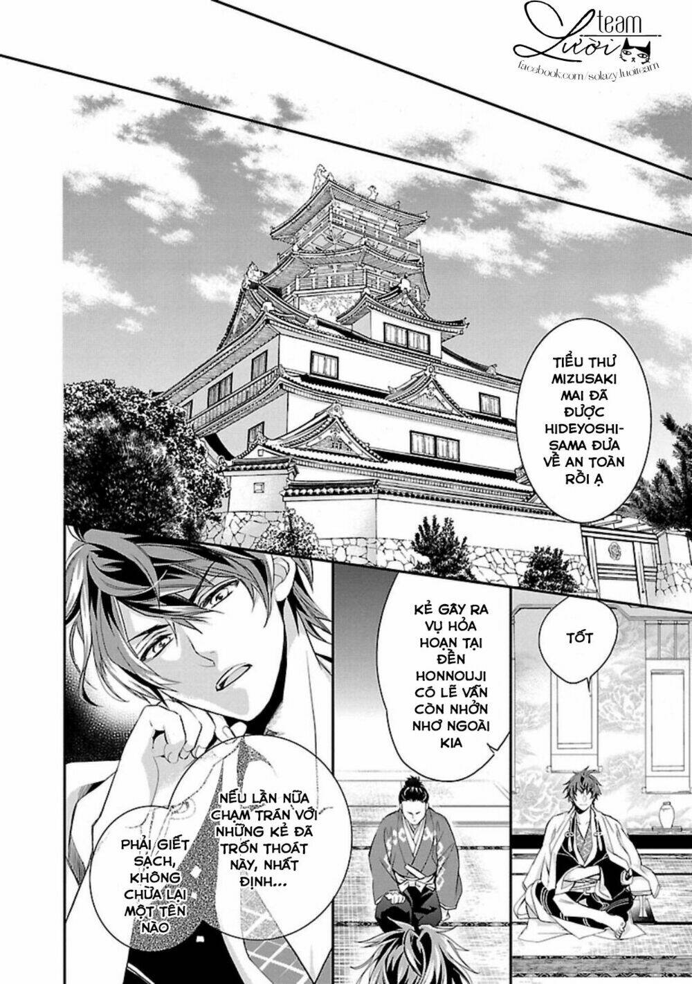 Ikemen Sengoku - Tenkabito No Onna Ni Naru Ki Wa Nai Ka Chương 1 Ảnh 40