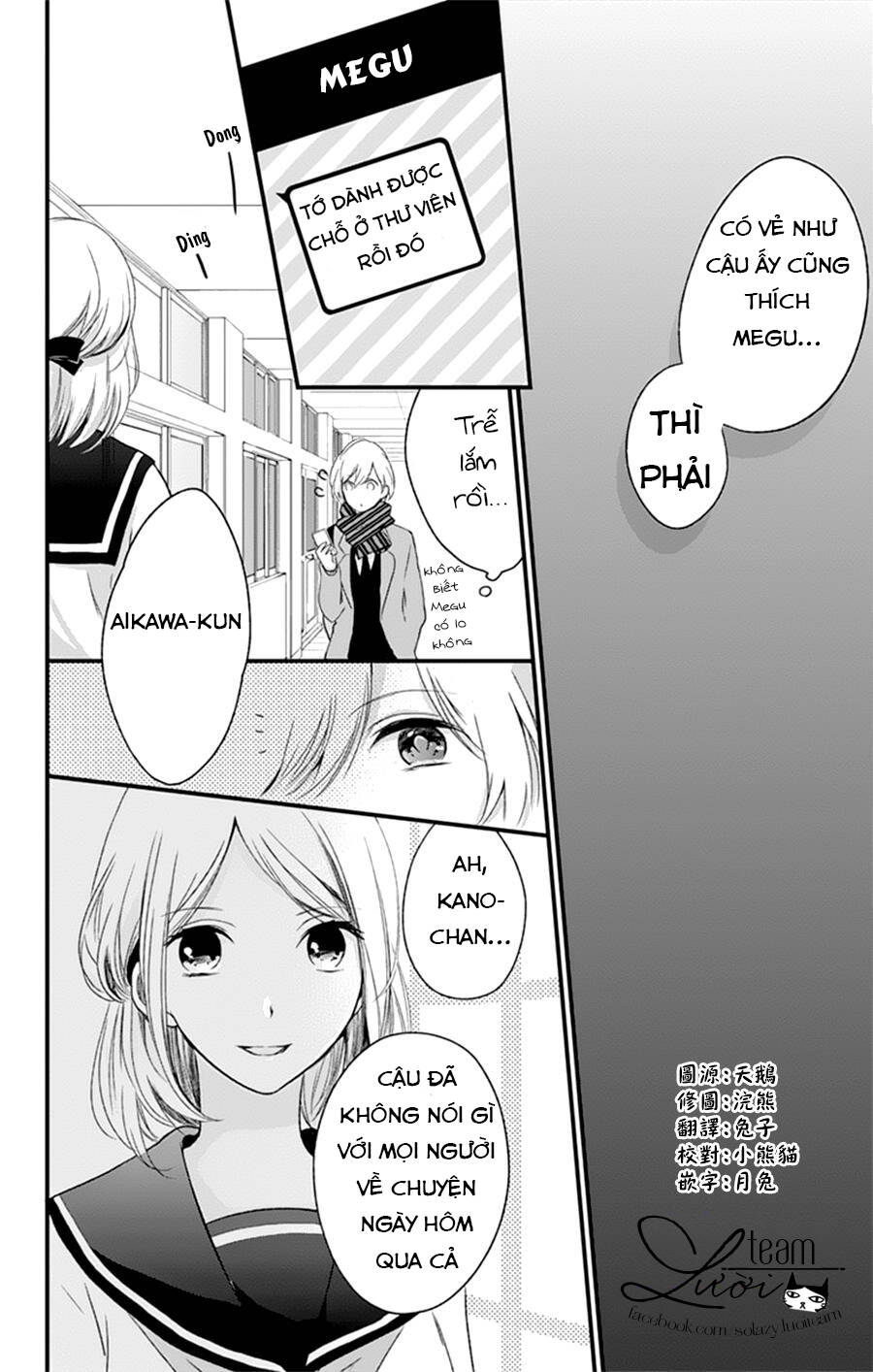 Kimi Wa Nani Mo Shiranai Chương 5 Ảnh 25