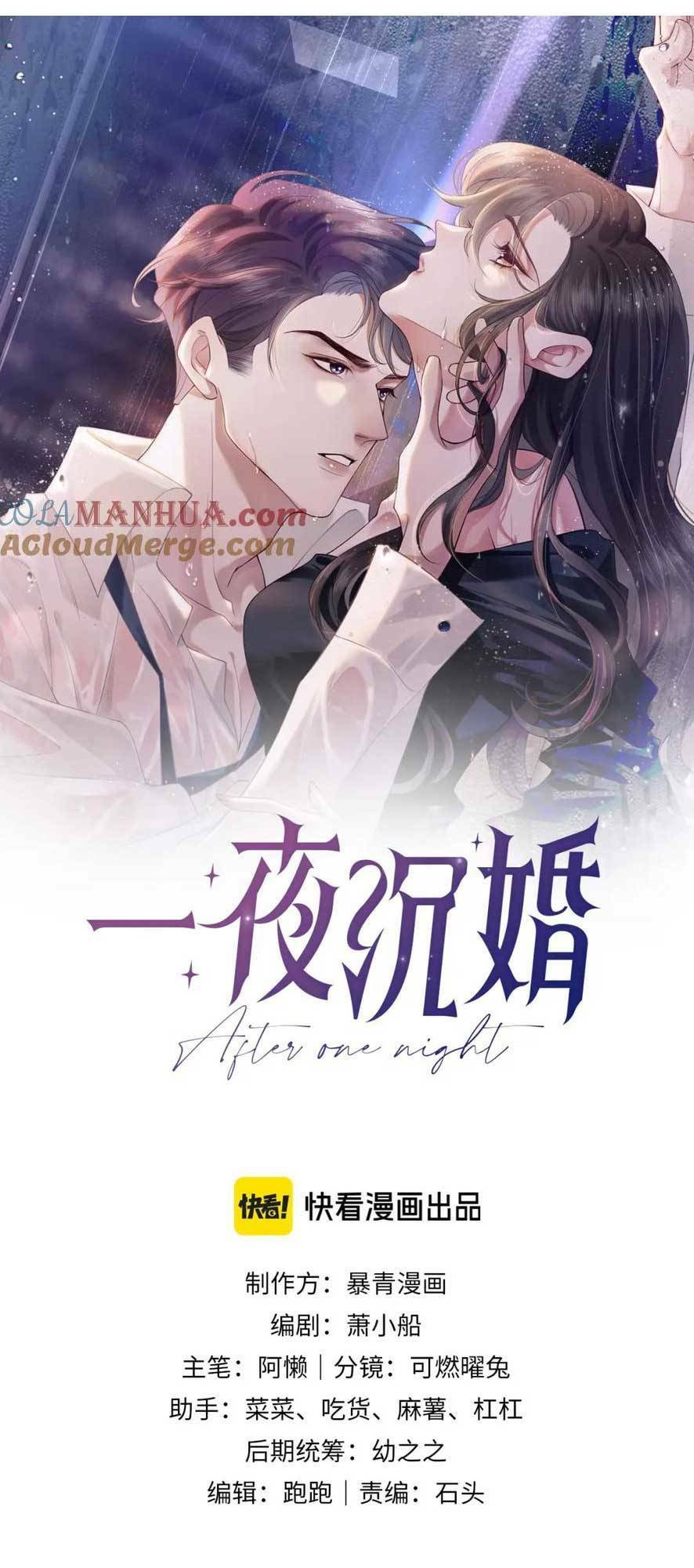 Nhất Dạ Trầm Hôn Chương 44 Ảnh 5