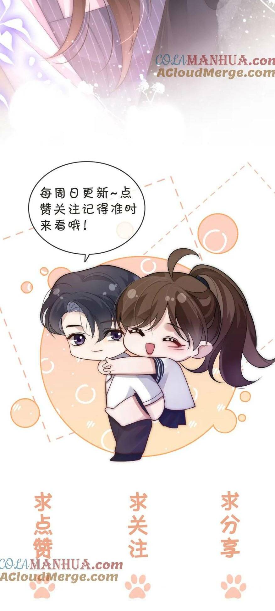 Nhất Dạ Trầm Hôn Chương 32 Ảnh 33
