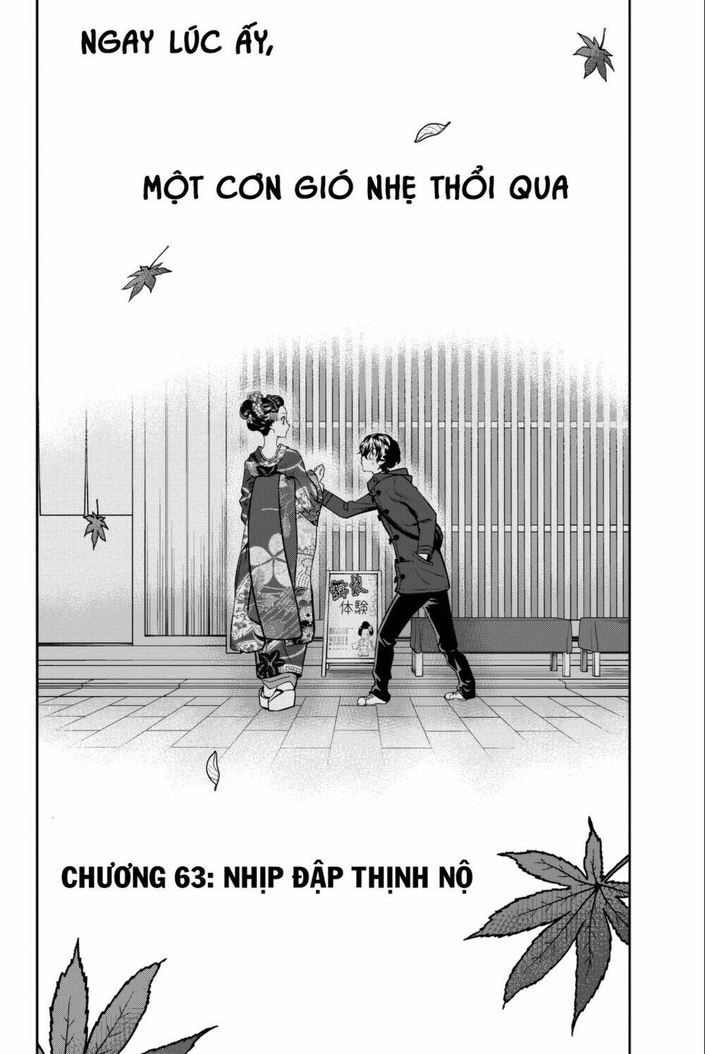 Hoshino, Me O Tsubette Chương 63 Ảnh 3