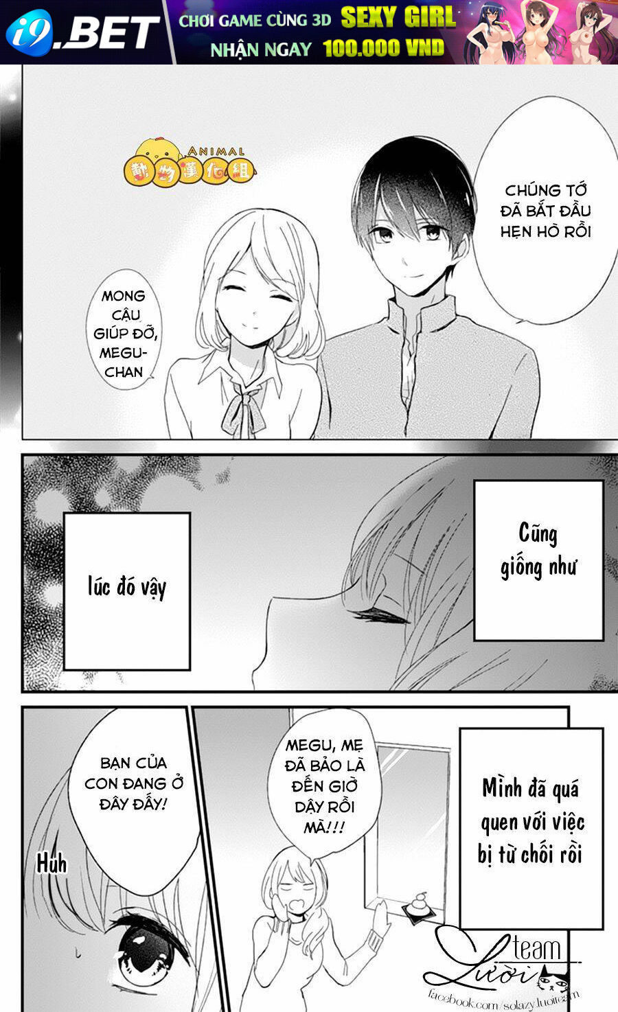 Kimi Wa Nani Mo Shiranai Chương 9 Ảnh 13