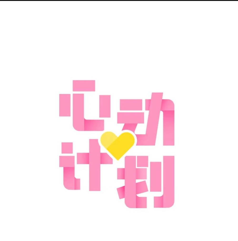 Kế Hoạch Trái Tim Chương 54 Ảnh 2