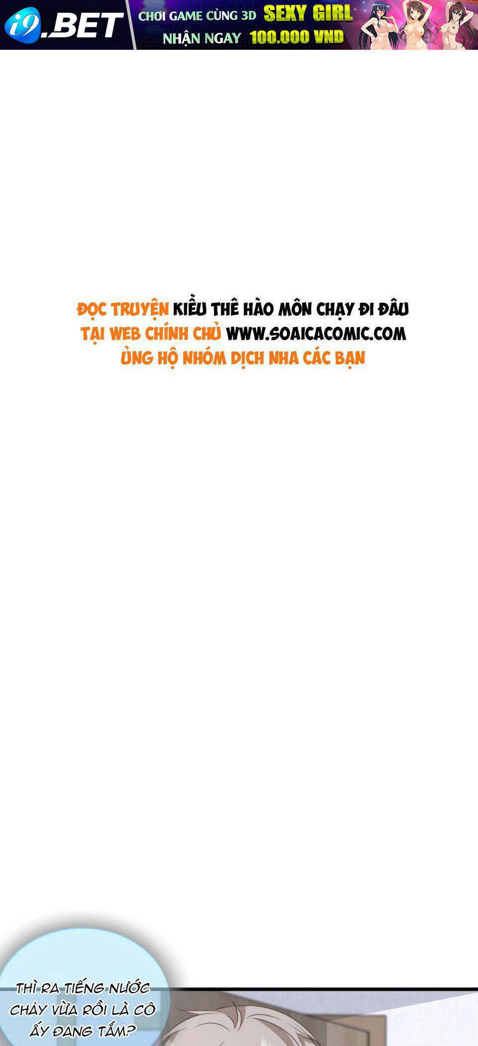 Kiều Thê Hào Môn Chạy Đi Đâu Chương 31 Ảnh 2