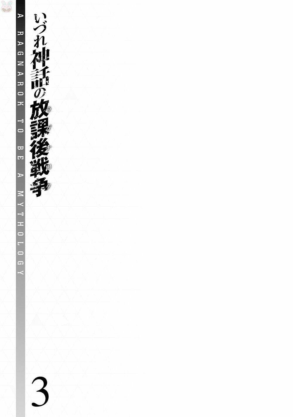 Izure Shinwa No Houkago Sensou Chương 11 Ảnh 37