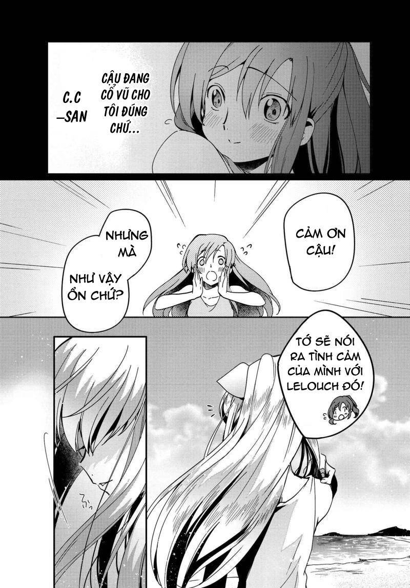 Kateikyoushi No Lelouch-San Chương 7 Ảnh 22
