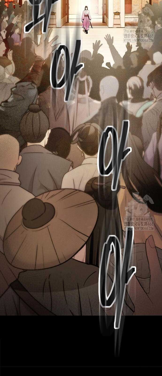 Thiên Trung Long Môn Chương 17 Ảnh 6