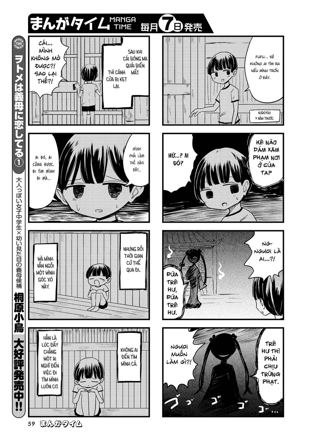 Mối Quan Hệ Kỳ Lạ Của Kuroyou-Chan Và Shirotama-Kun Chương 1 Ảnh 7