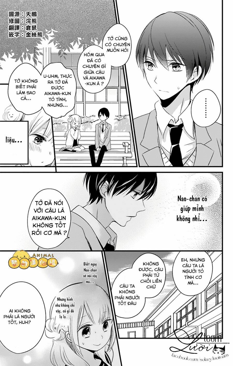 Kimi Wa Nani Mo Shiranai Chương 3 Ảnh 14