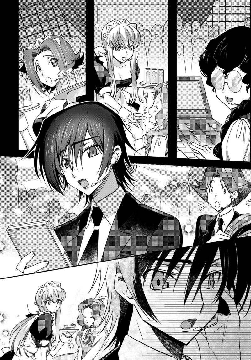 Kateikyoushi No Lelouch-San Chương 14 Ảnh 20