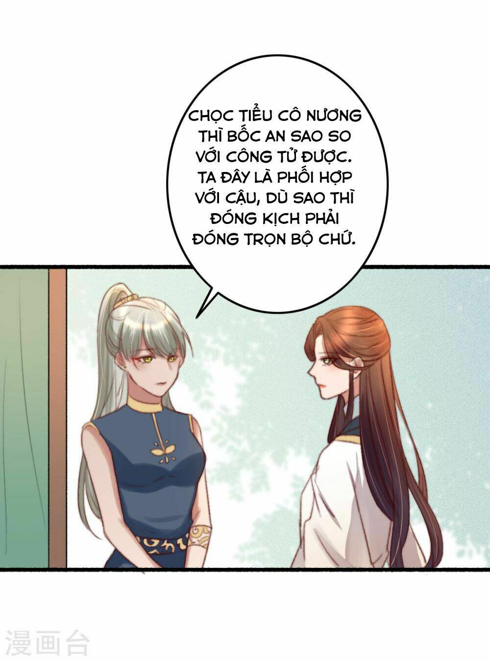 Hành Trình Thịnh Sủng Chi Cẩm Tú Chương 33 Ảnh 5