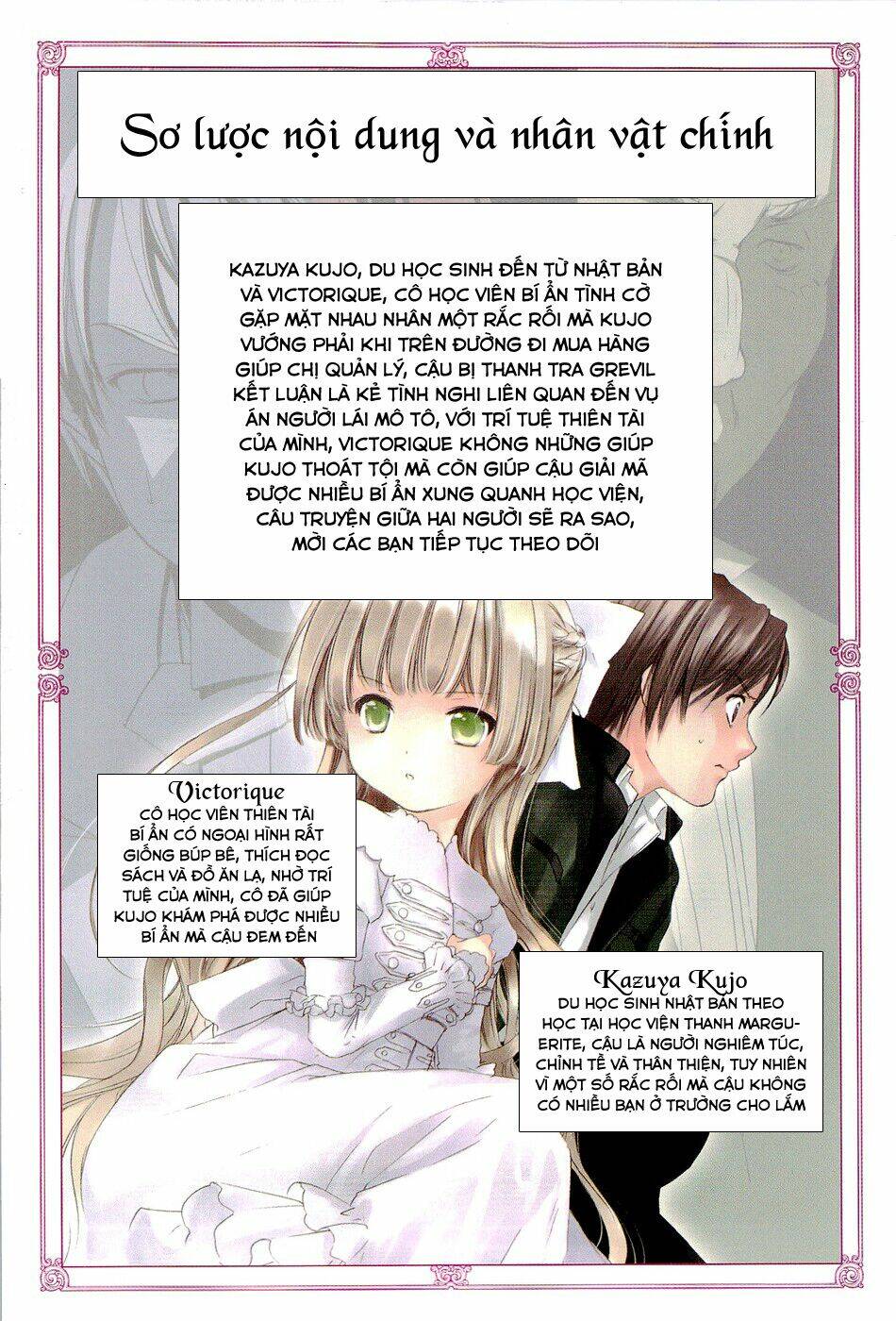 Gosick Chương 11 Ảnh 3