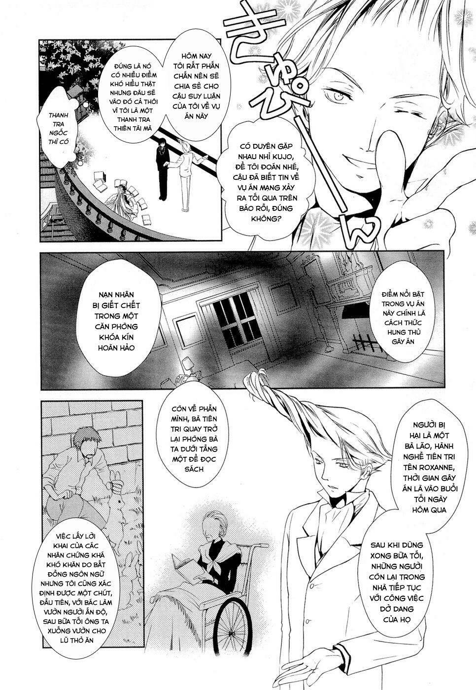 Gosick Chương 6 Ảnh 13