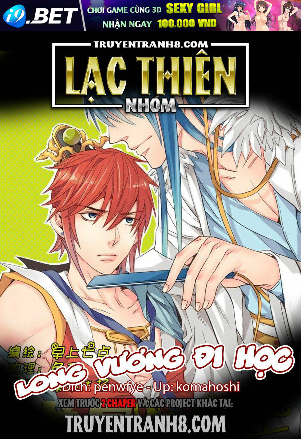 Long Vương Đi Học Chương 34 Ảnh 2