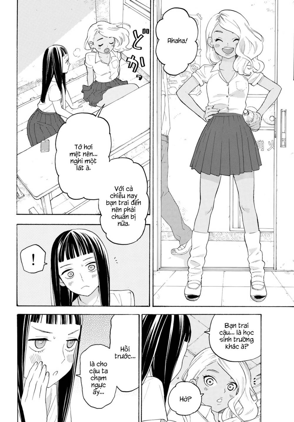 Araburu Kisetsu No Otomedomo Yo. Chương 18 Ảnh 13