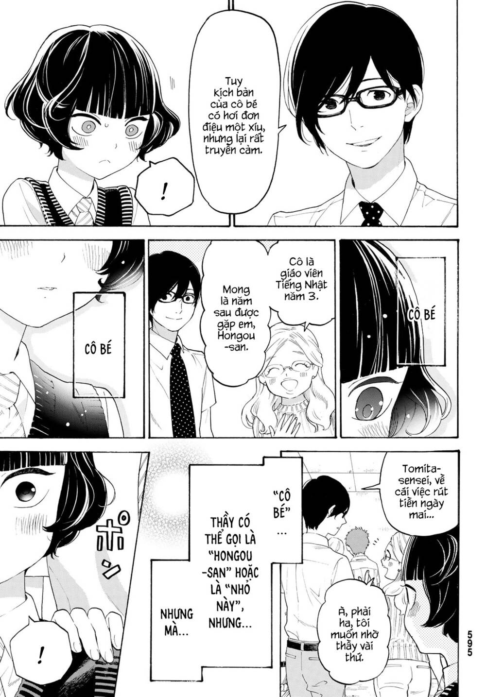 Araburu Kisetsu No Otomedomo Yo. Chương 18 Ảnh 8