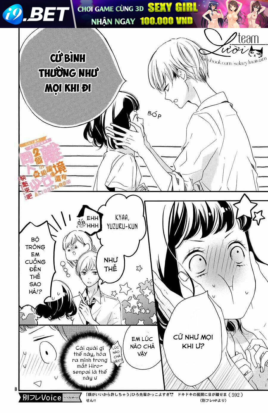 Kao Ga Ii Kara Yurushichau Chương 6 Ảnh 12