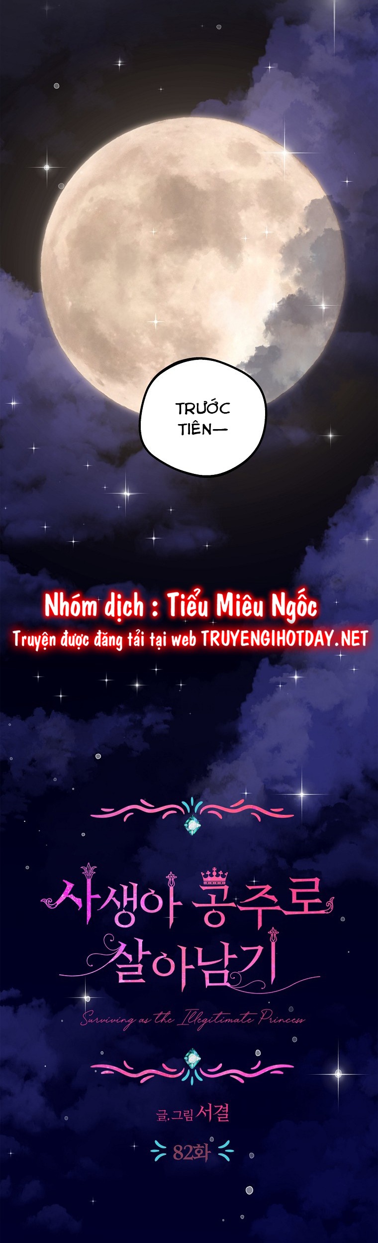 Tồn Tại Như Nàng Công Chúa Dã Chủng Chương 82 Ảnh 23