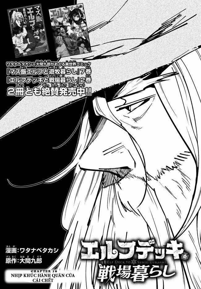 Elf Deck To Senjou Gurashi Chương 10 Ảnh 3