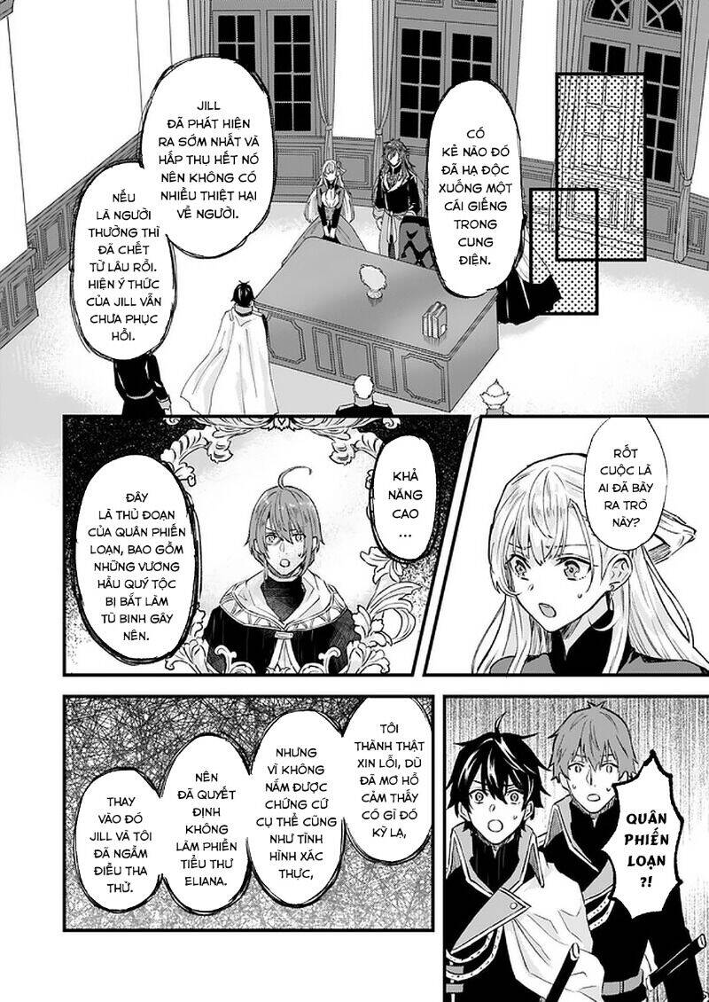 Imouto Ni Fiancee Wo Yuzure To Iwaremashita, Saikyou No Ryuu Ni Kiniirarete Masakano Okoku Nottori? Chương 16 Ảnh 21