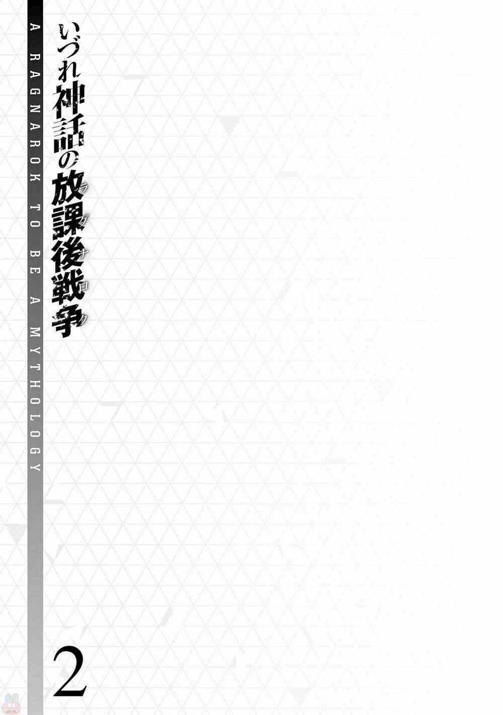 Izure Shinwa No Houkago Sensou Chương 6 Ảnh 39