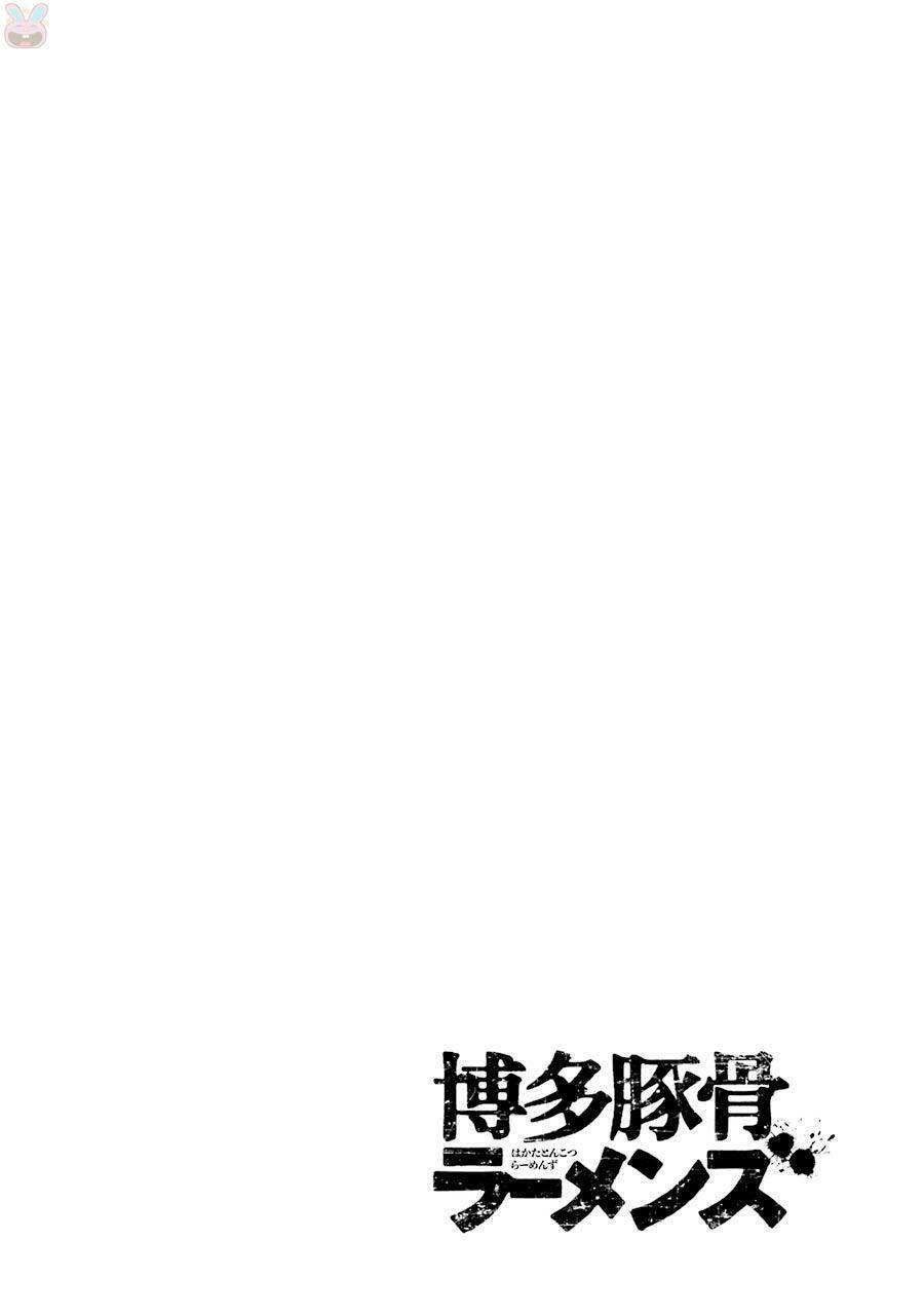 Hakata Tonkotsu Ramens Chương 12 Ảnh 5