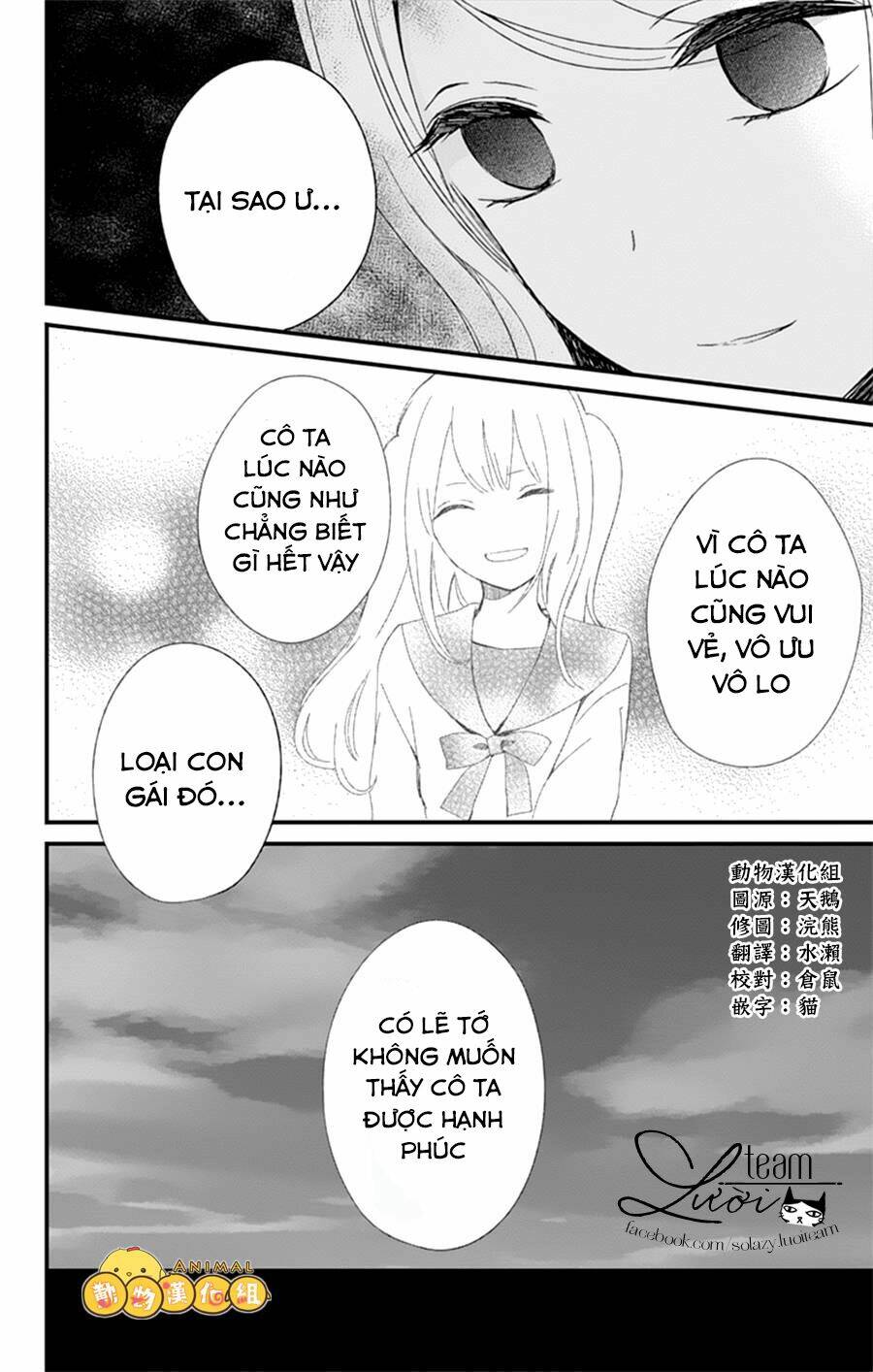 Kimi Wa Nani Mo Shiranai Chương 8 Ảnh 21